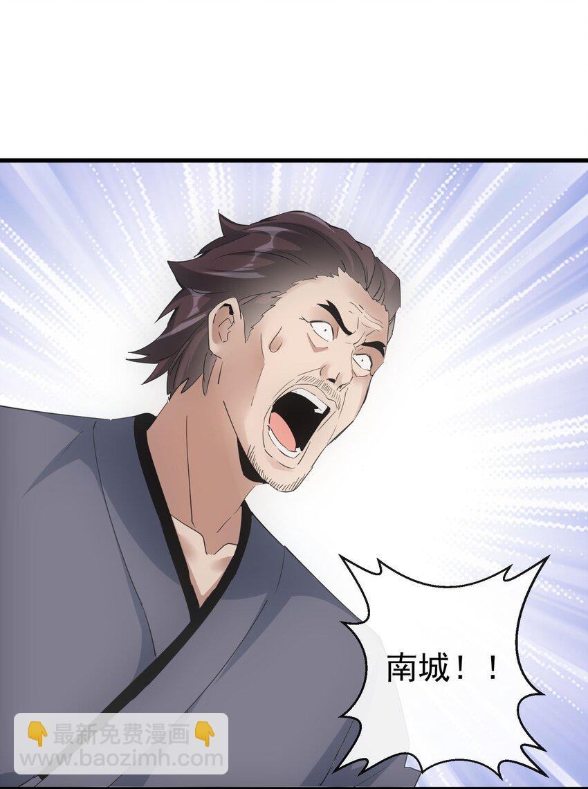 190 我给你庆生！！-第190话