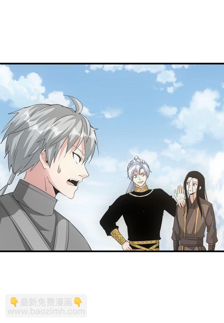 190 我给你庆生！！-第190话