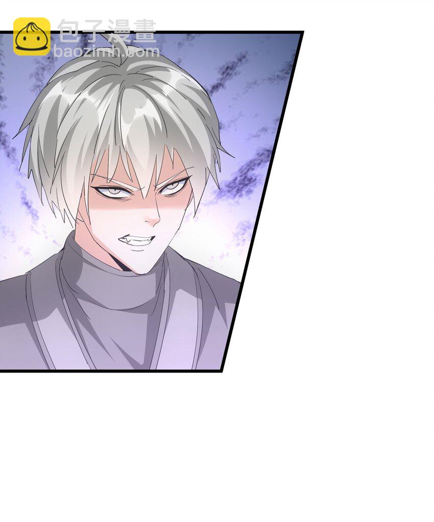 190 我给你庆生！！-第190话