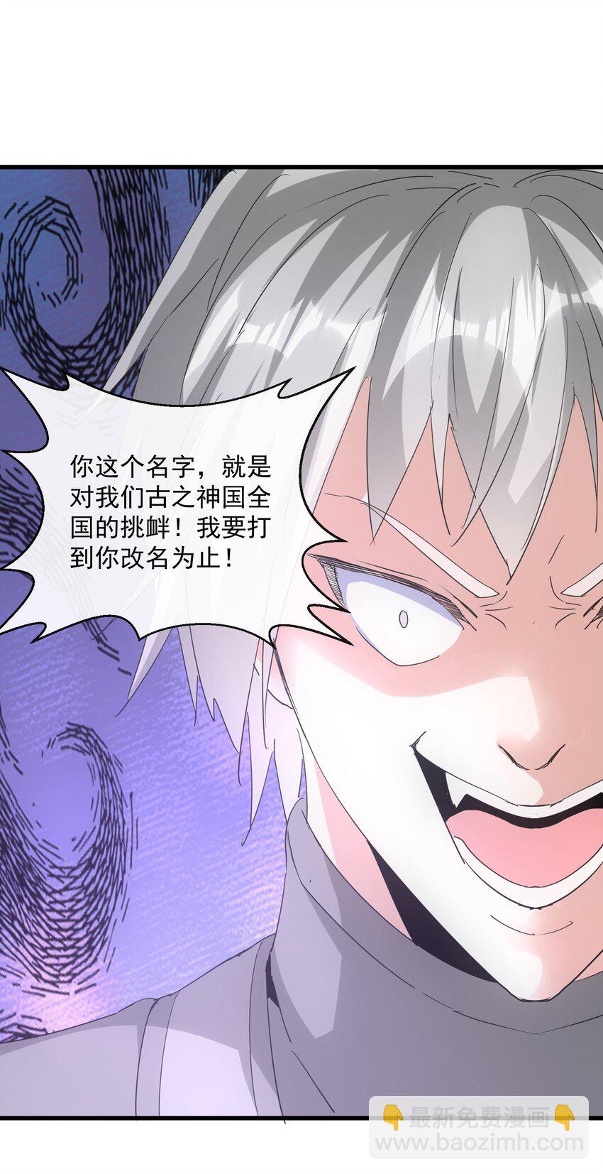 190 我给你庆生！！-第190话