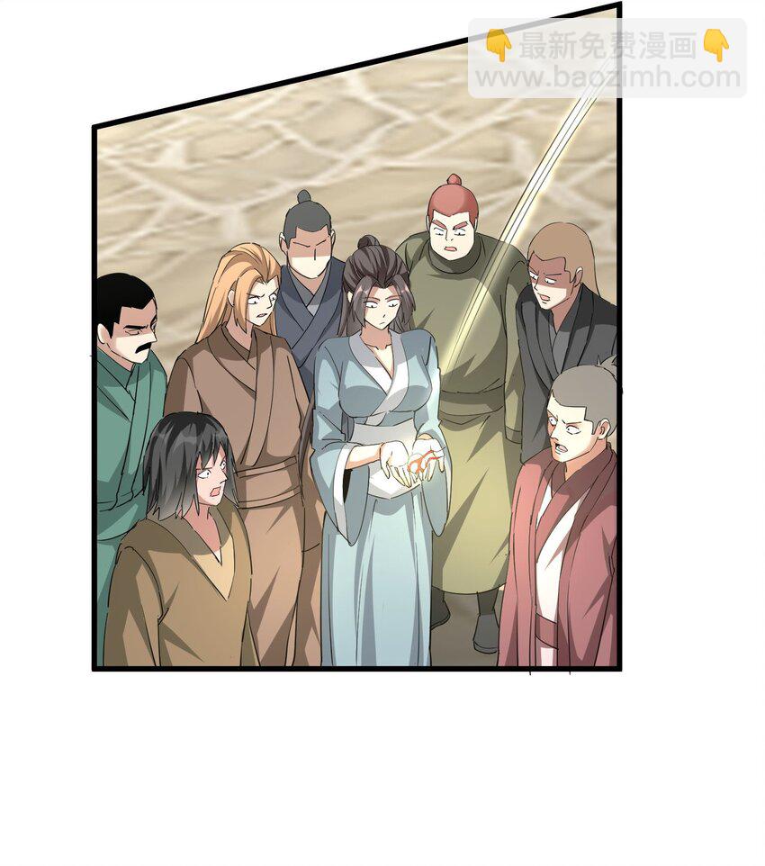 190 我给你庆生！！-第190话