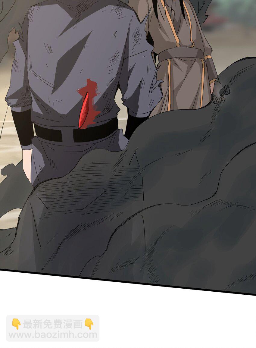 190 我给你庆生！！-第190话