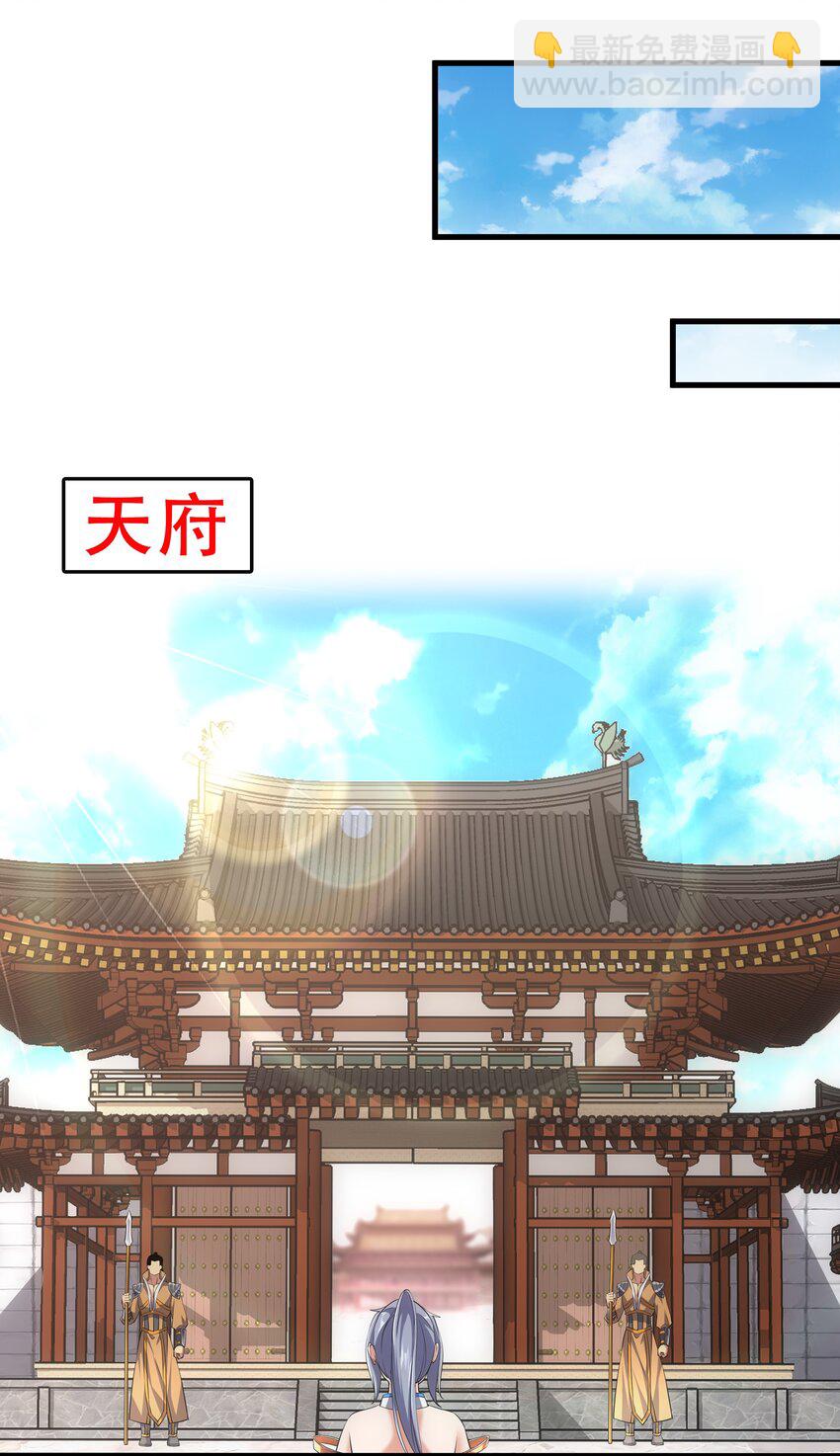 020 天命回归-第20话