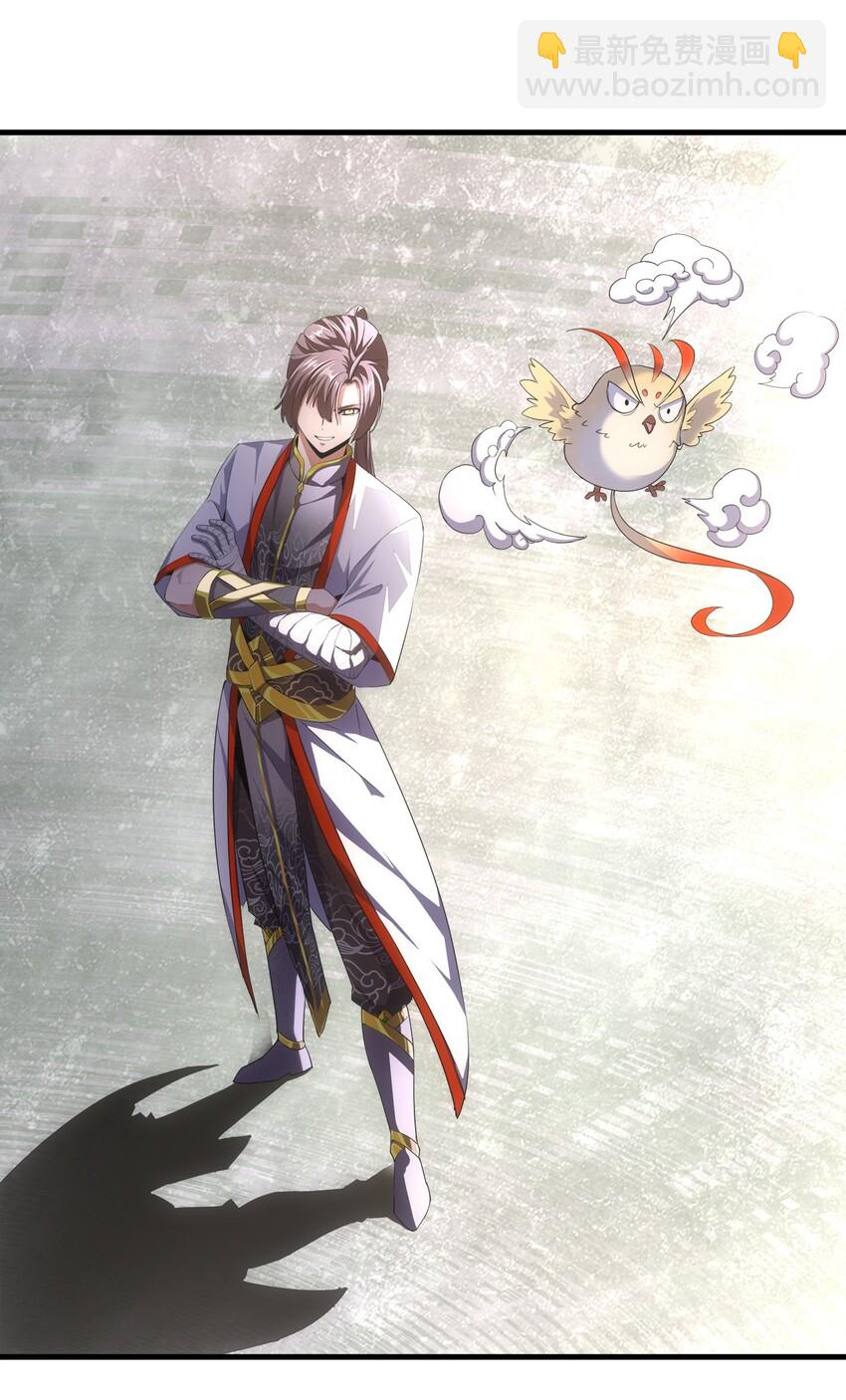 020 天命回归-第20话