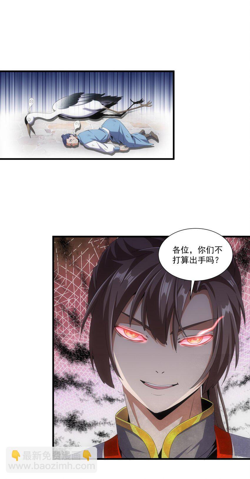 022 刺杀！-第22话