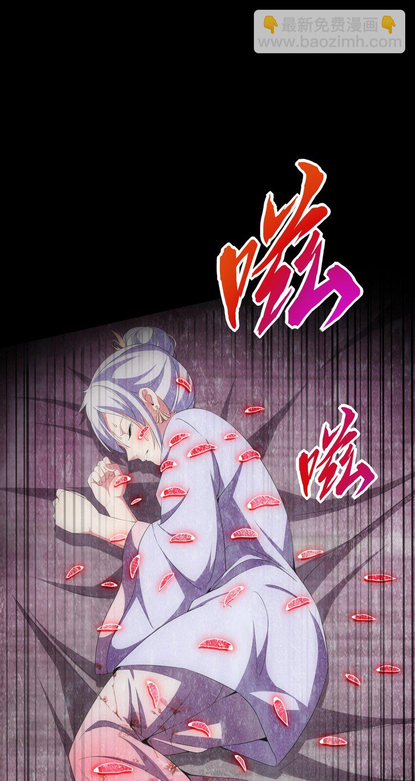 022 刺杀！-第22话