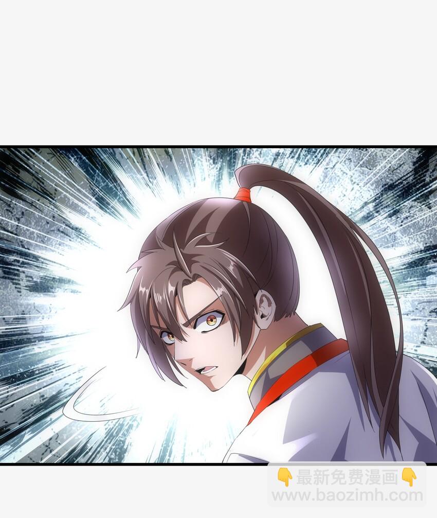 022 刺杀！-第22话