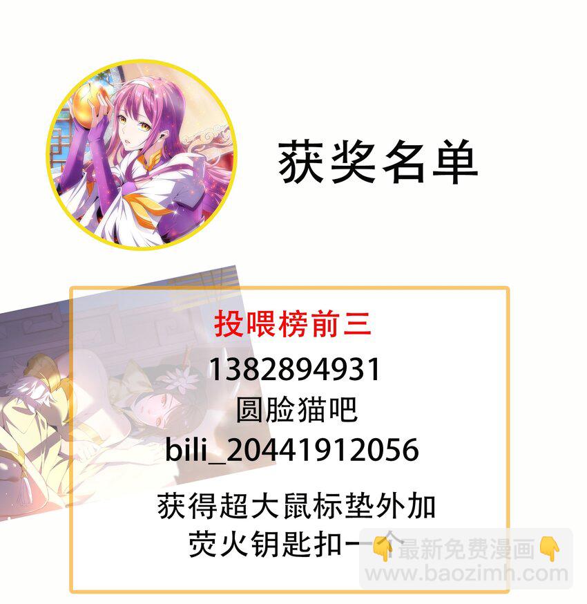 022 刺杀！-第22话