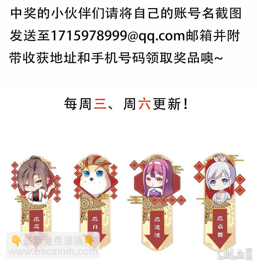 022 刺杀！-第22话