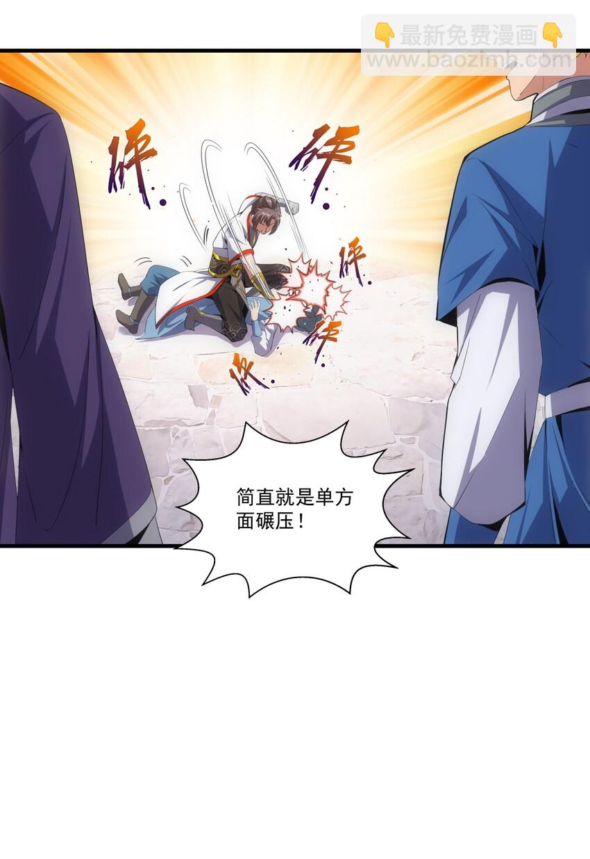 022 刺杀！-第22话