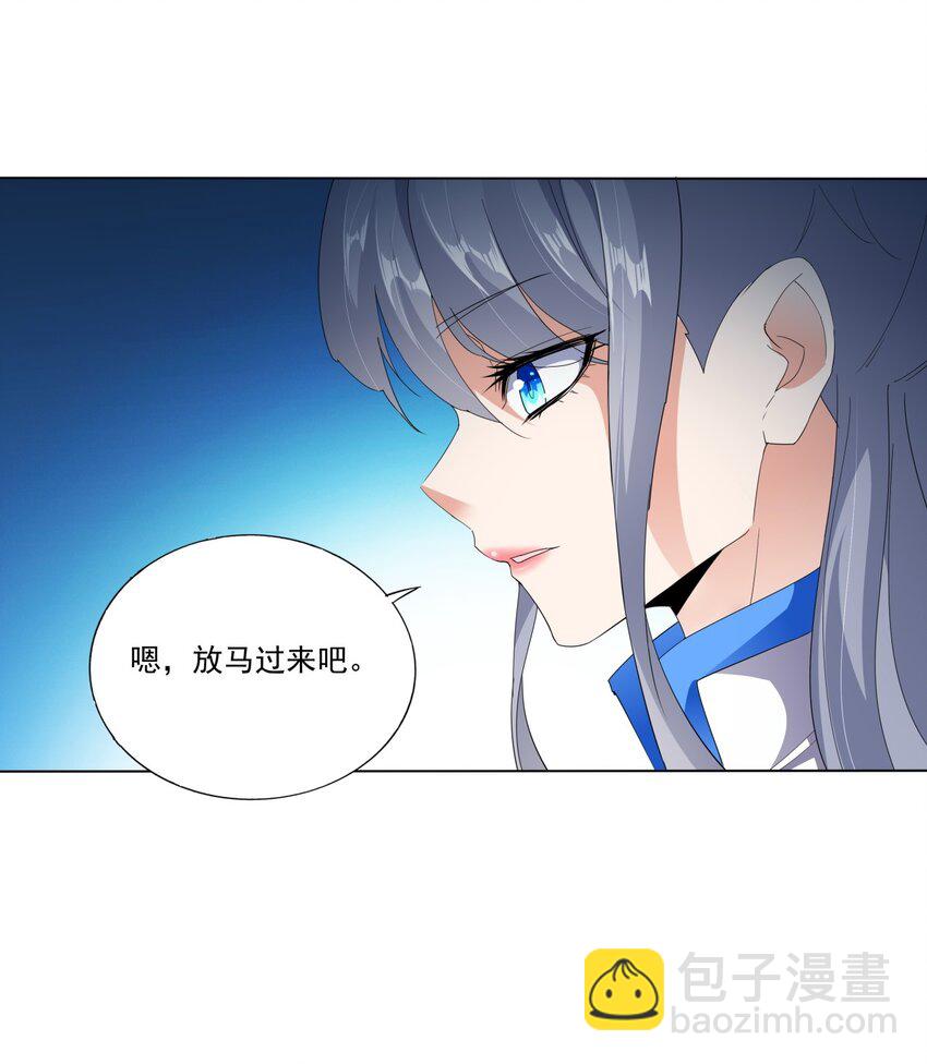 024 排位之战！-第24话