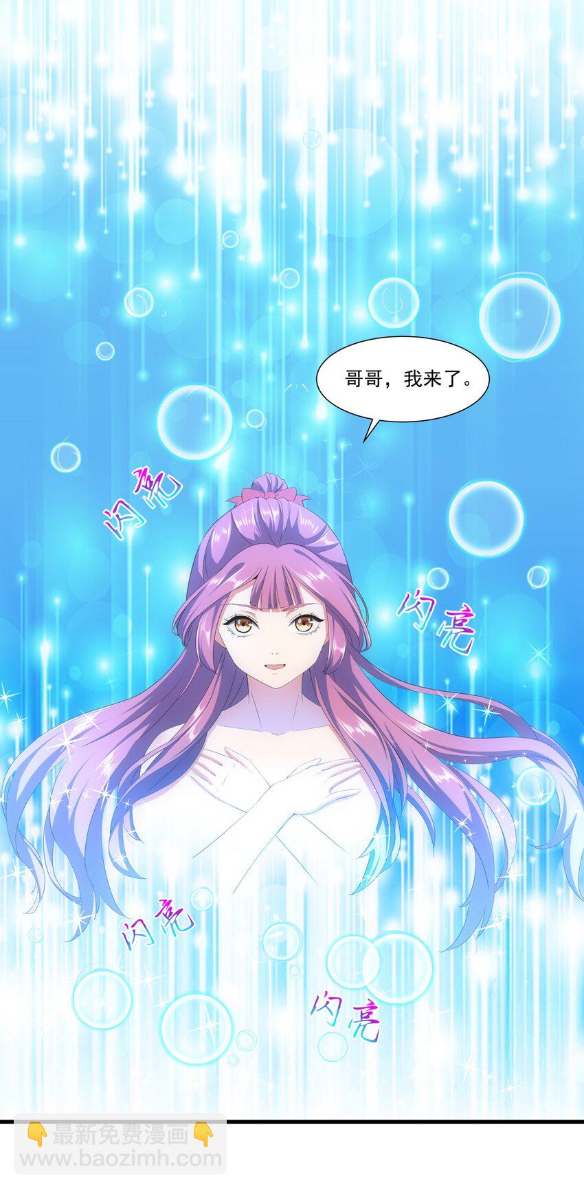 026 气血冲天！！-第26话