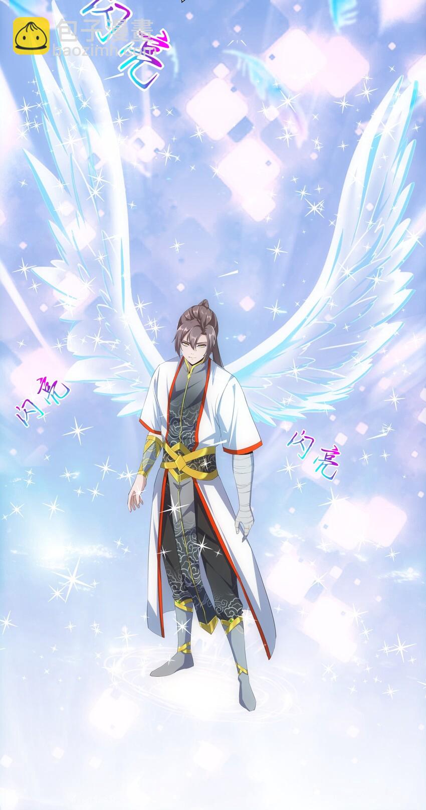 026 气血冲天！！-第26话