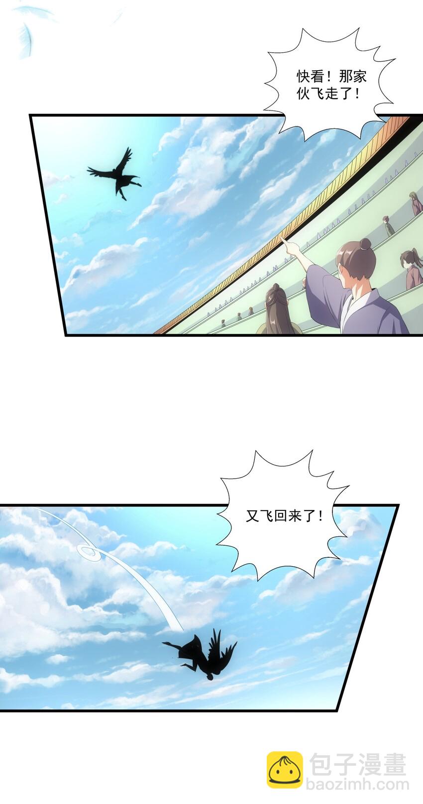 026 气血冲天！！-第26话