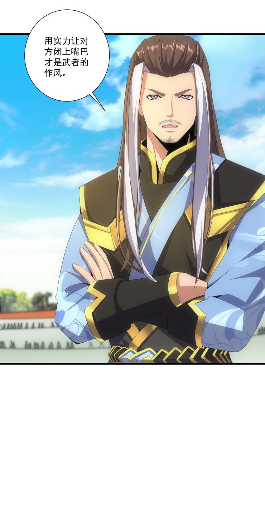 026 气血冲天！！-第26话