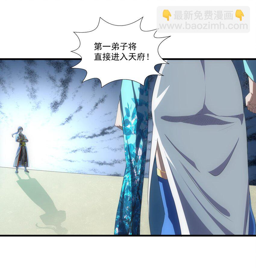 026 气血冲天！！-第26话