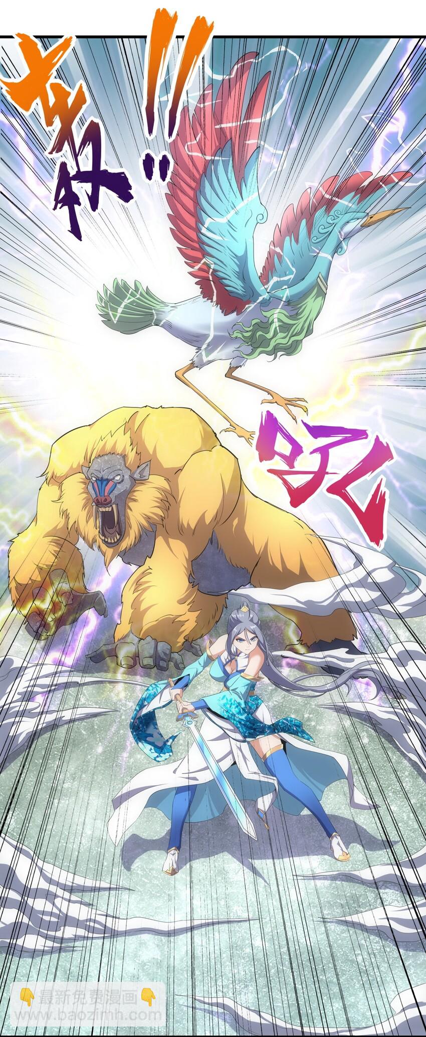 026 气血冲天！！-第26话