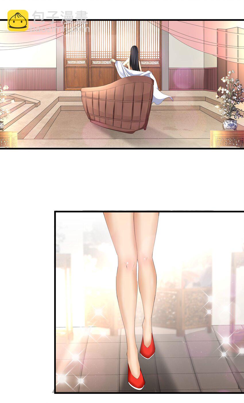 028 师母沐浴，能否打扰？-第28话