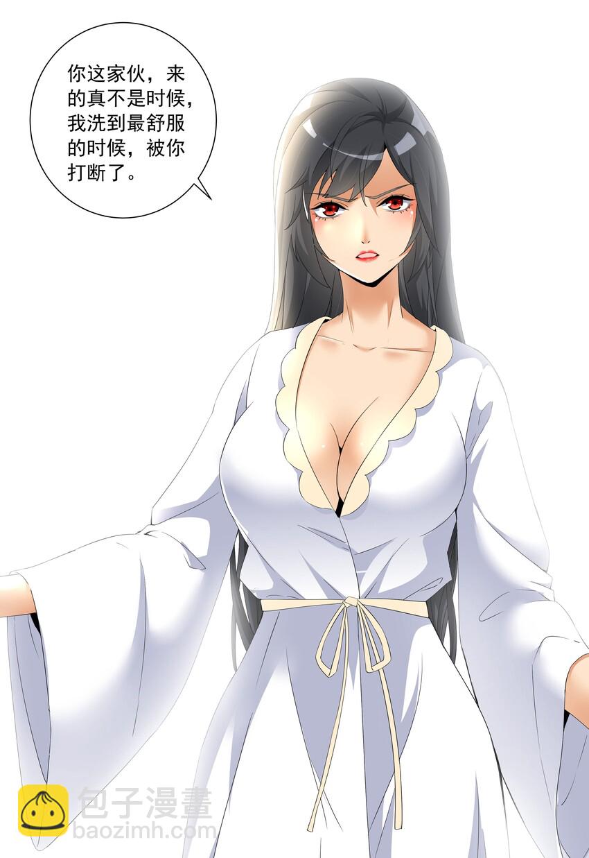 028 师母沐浴，能否打扰？-第28话