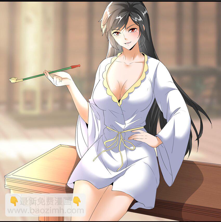 028 师母沐浴，能否打扰？-第28话