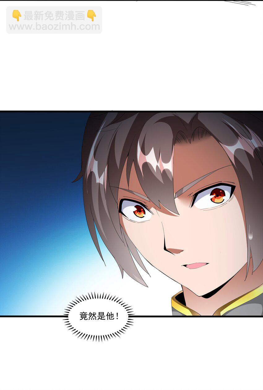 028 师母沐浴，能否打扰？-第28话