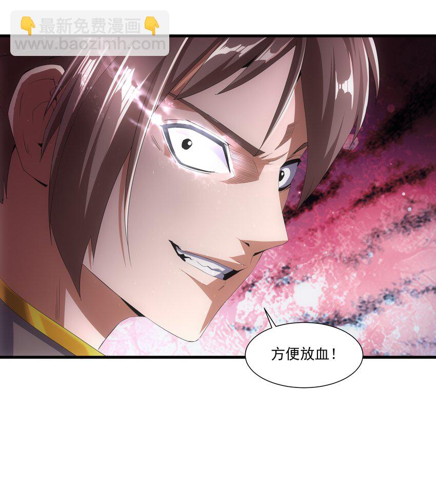 028 师母沐浴，能否打扰？-第28话