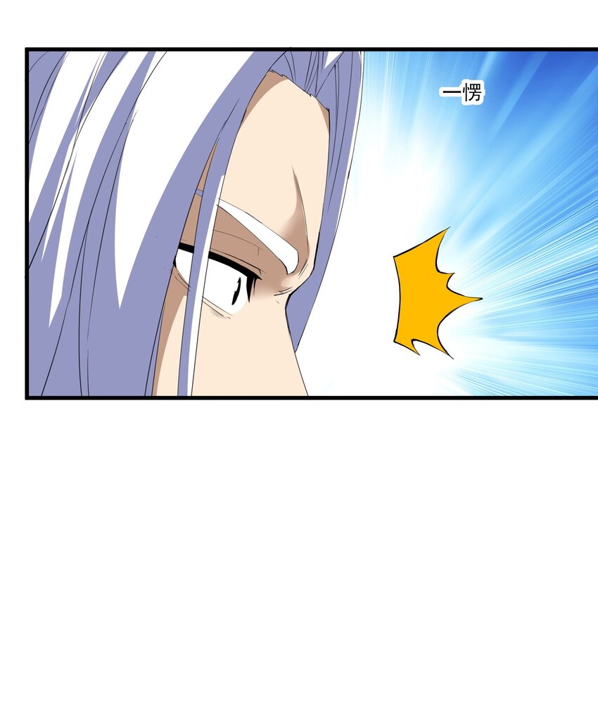 030 火上浇油？-第30话