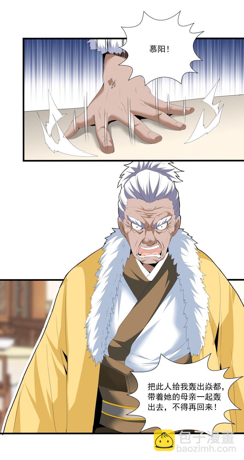 030 火上浇油？-第30话