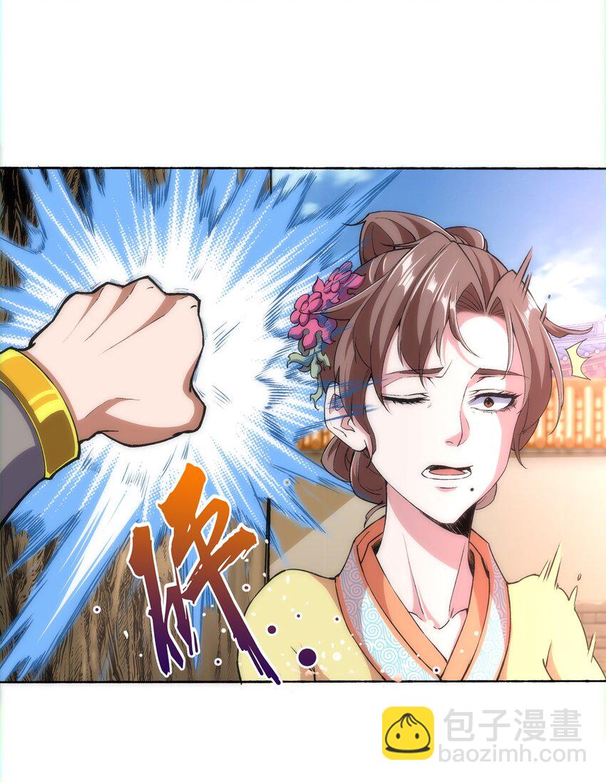 004 母猪上树！(1/2)-第4话