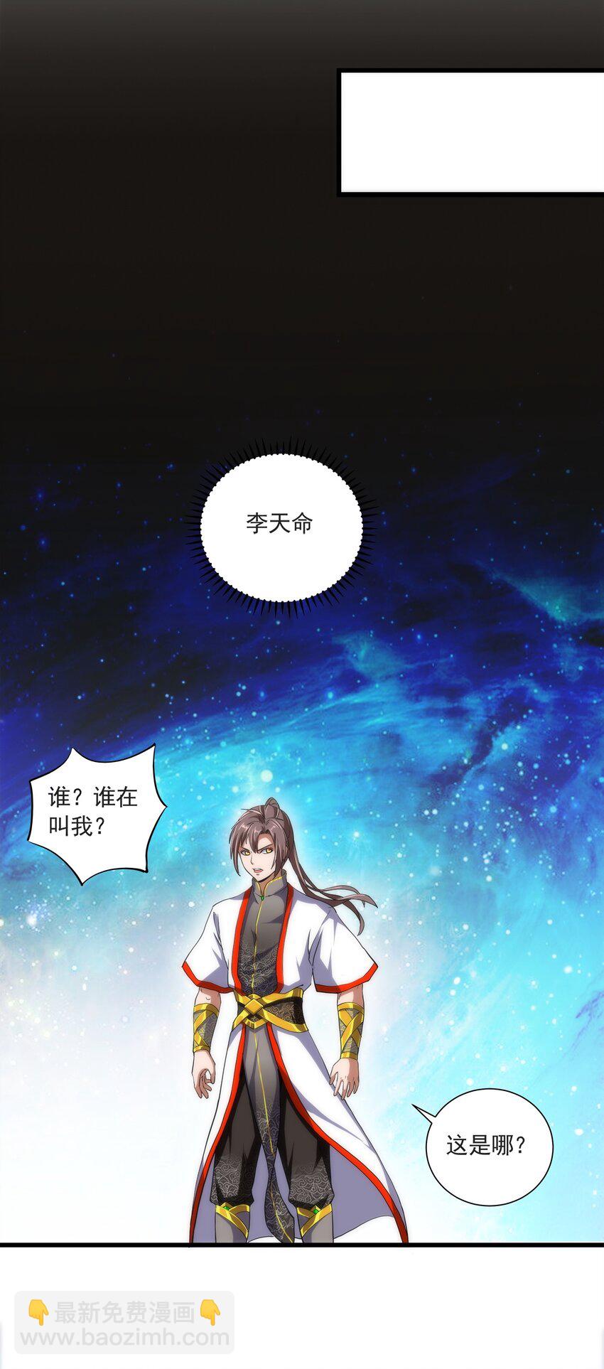 004 母猪上树！(1/2)-第4话