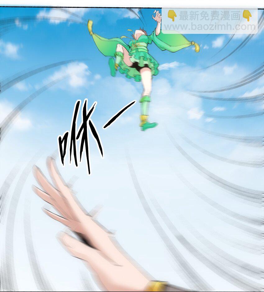 004 母猪上树！(1/2)-第4话