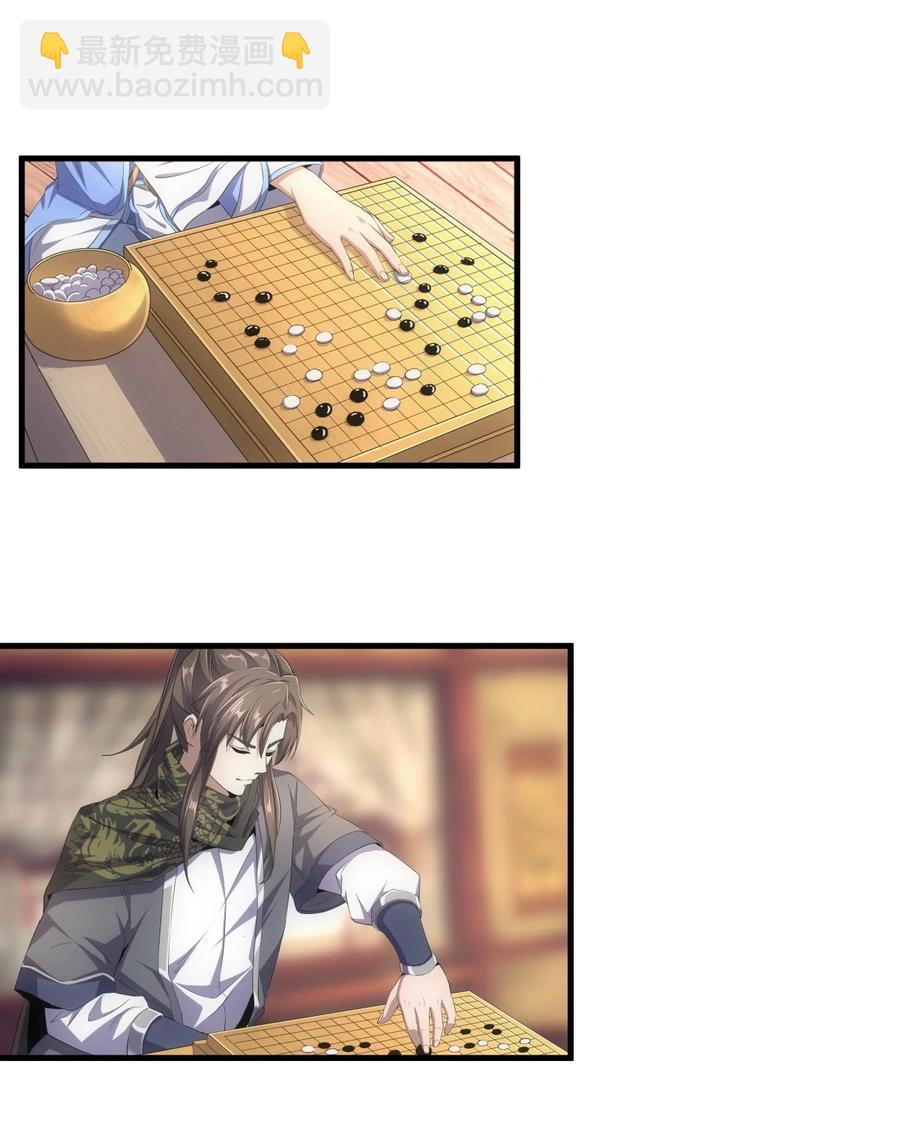 036 这火还挺猛！-第36话