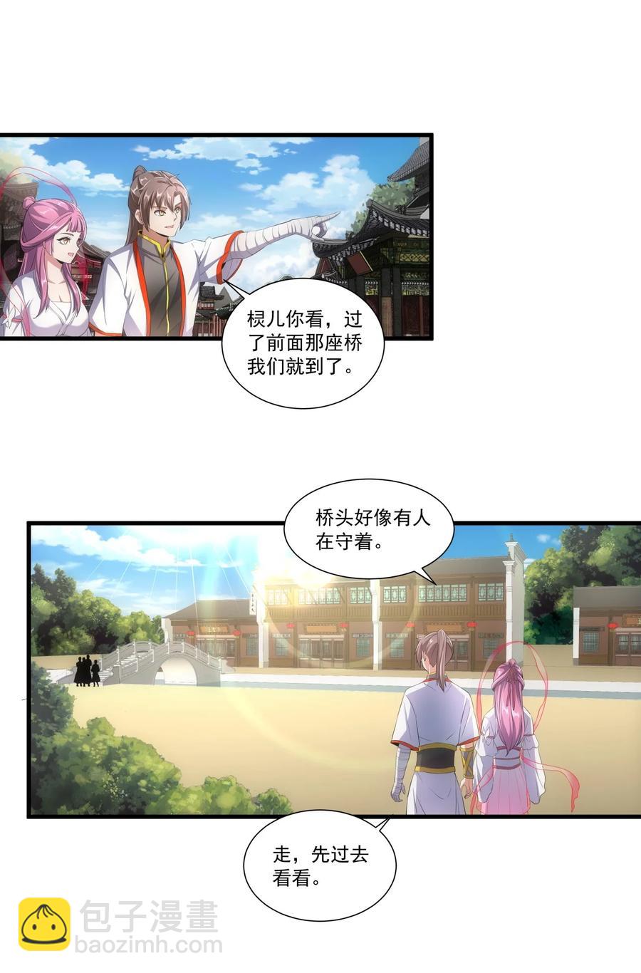 036 这火还挺猛！-第36话