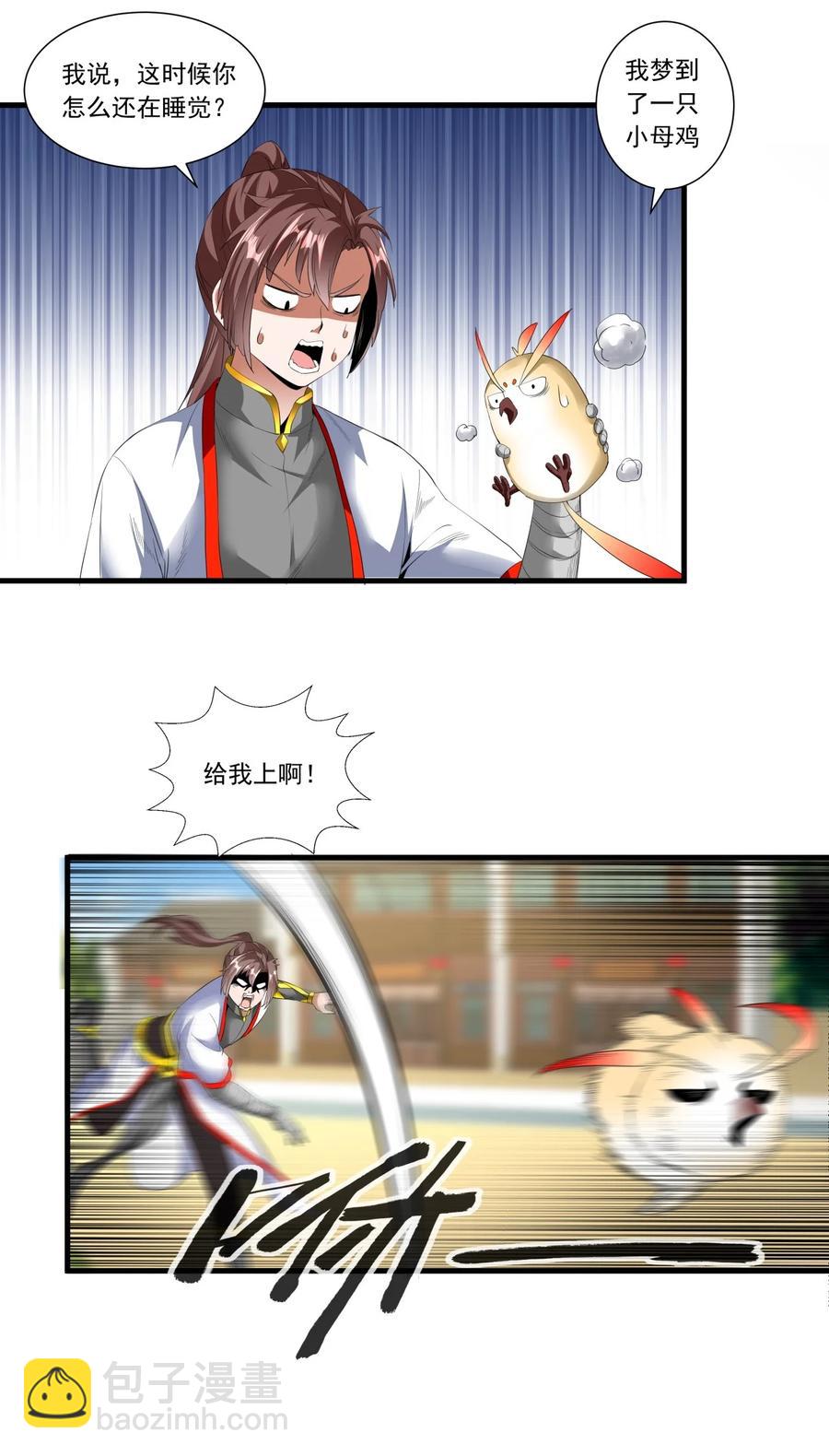 036 这火还挺猛！-第36话