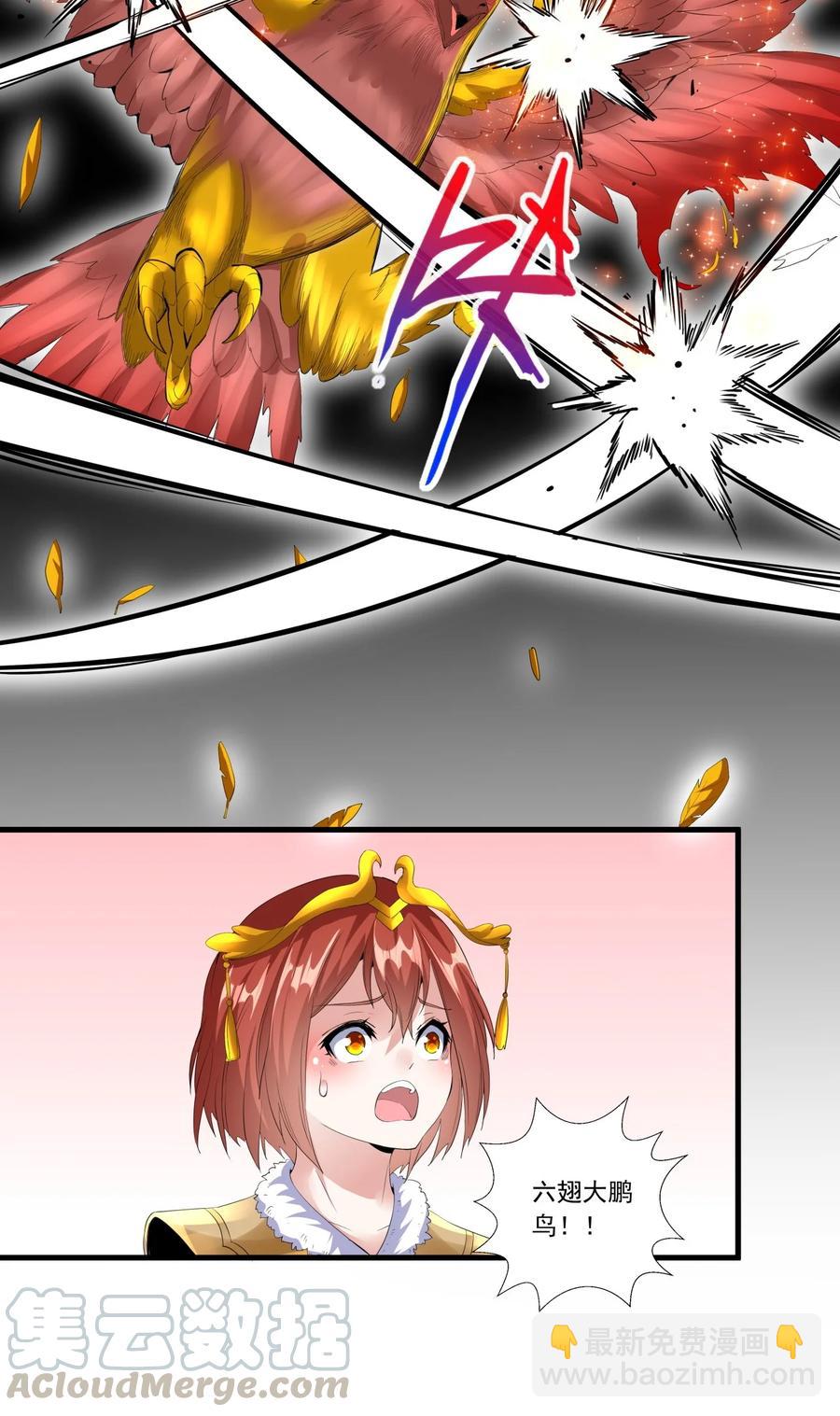 036 这火还挺猛！-第36话