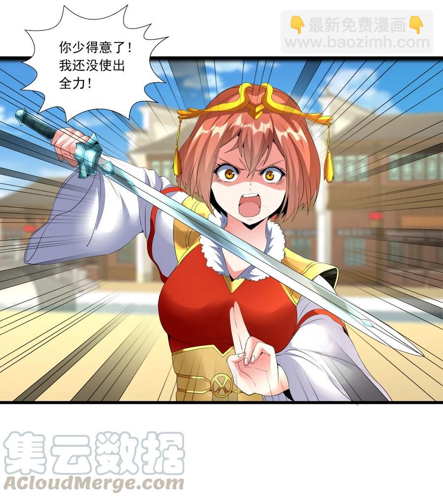 036 这火还挺猛！-第36话