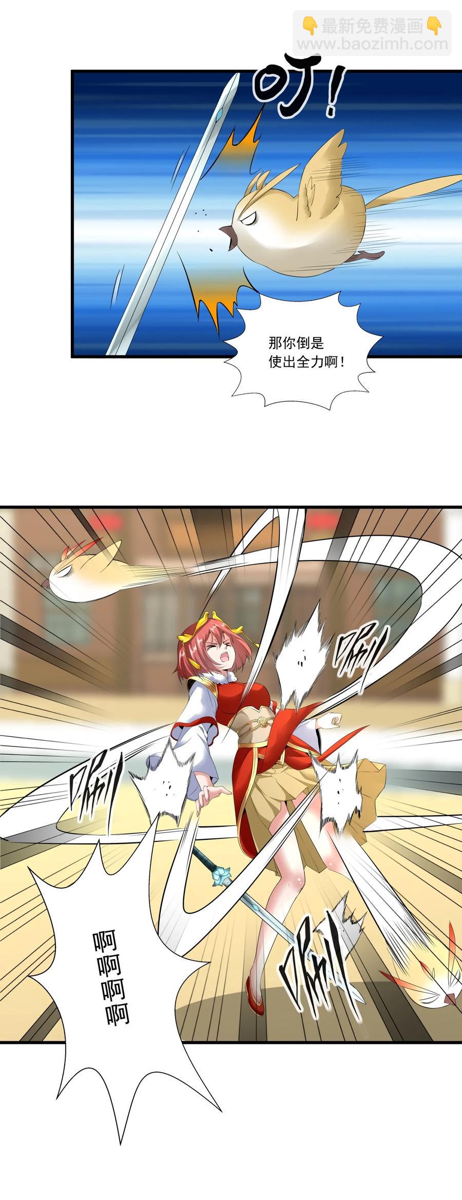 036 这火还挺猛！-第36话