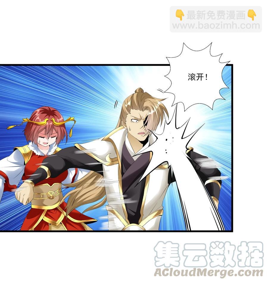 036 这火还挺猛！-第36话