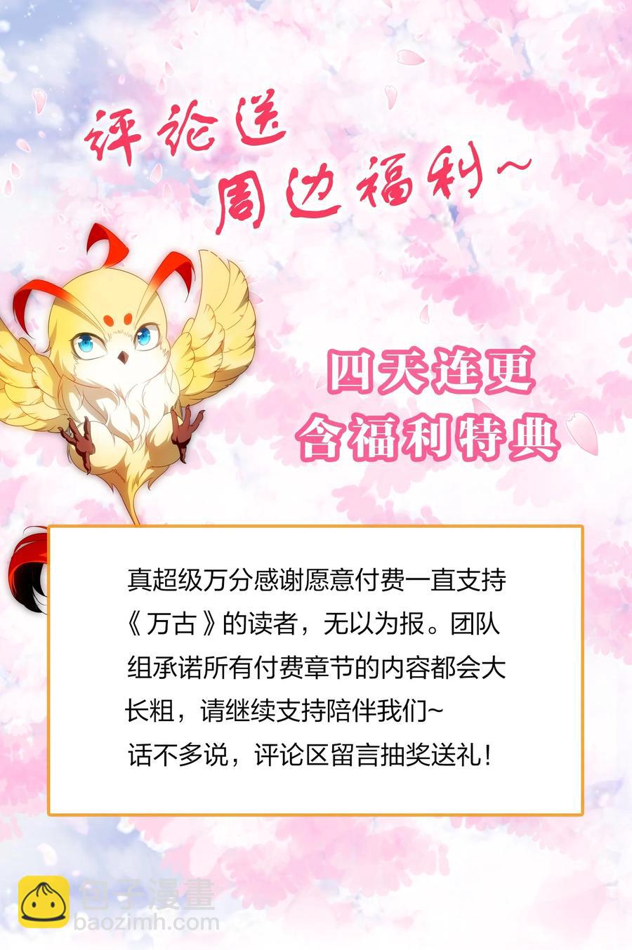 036 这火还挺猛！-第36话