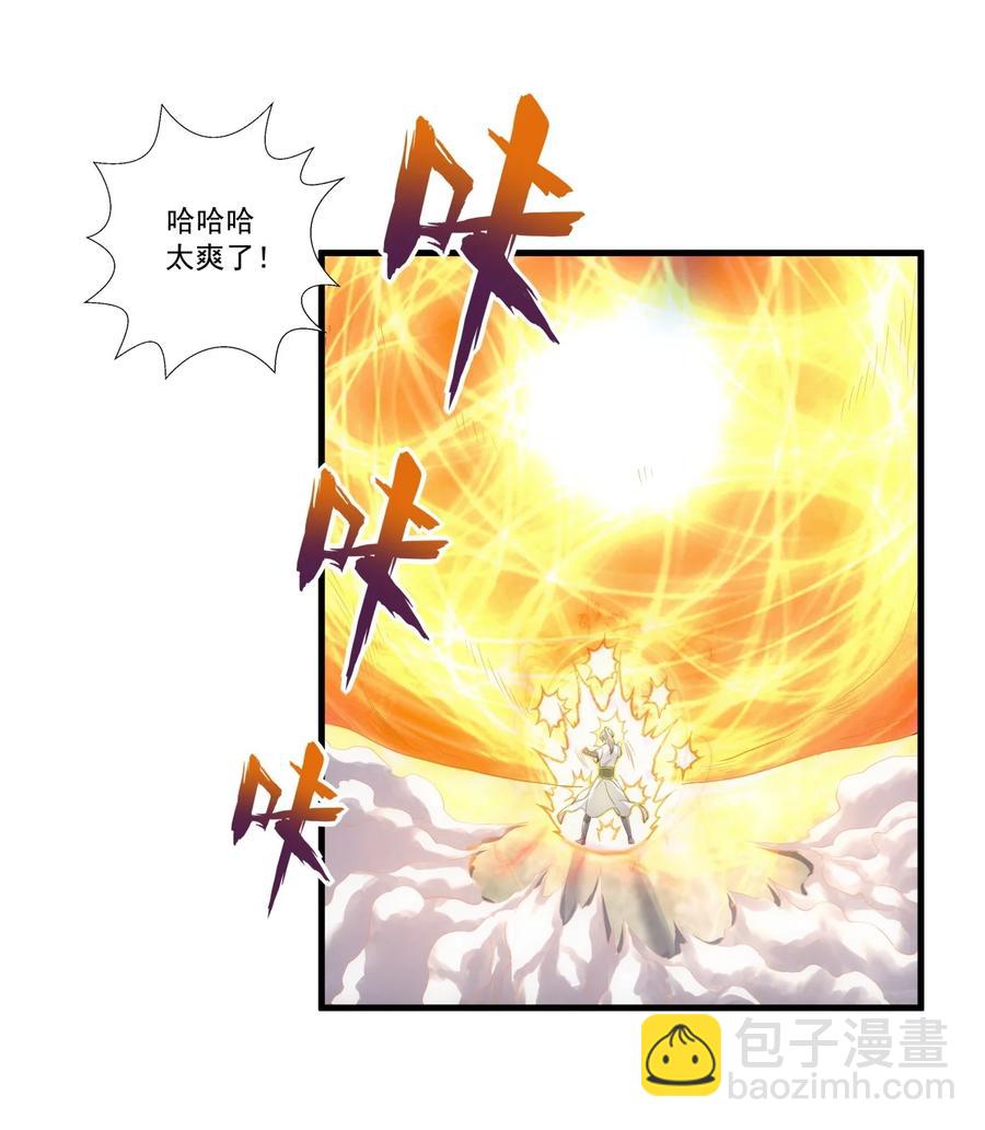 036 这火还挺猛！-第36话