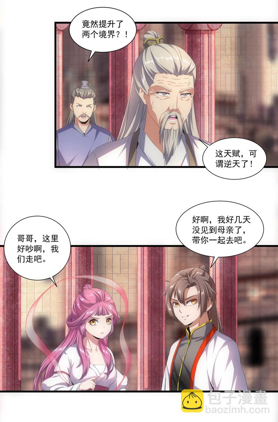 036 这火还挺猛！-第36话