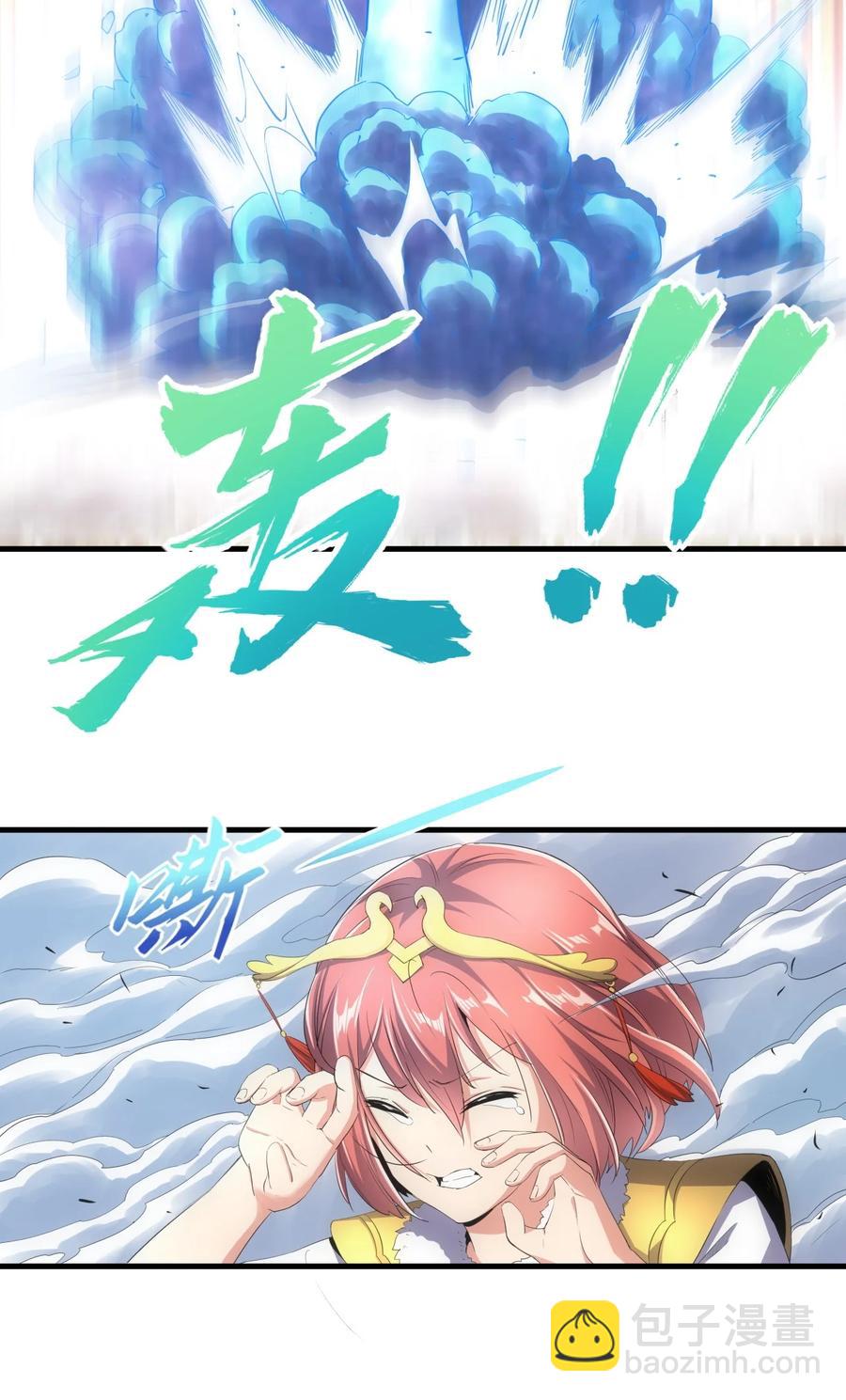 038 沉渊斗兽-第38话