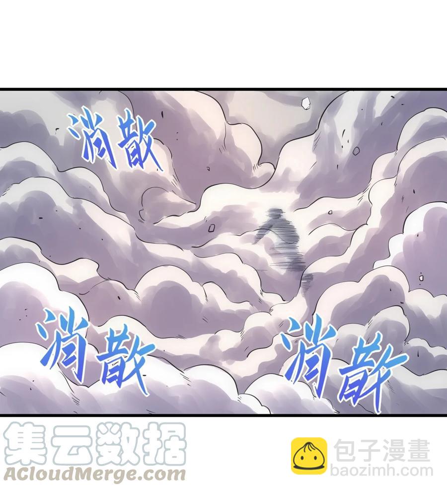 038 沉渊斗兽-第38话