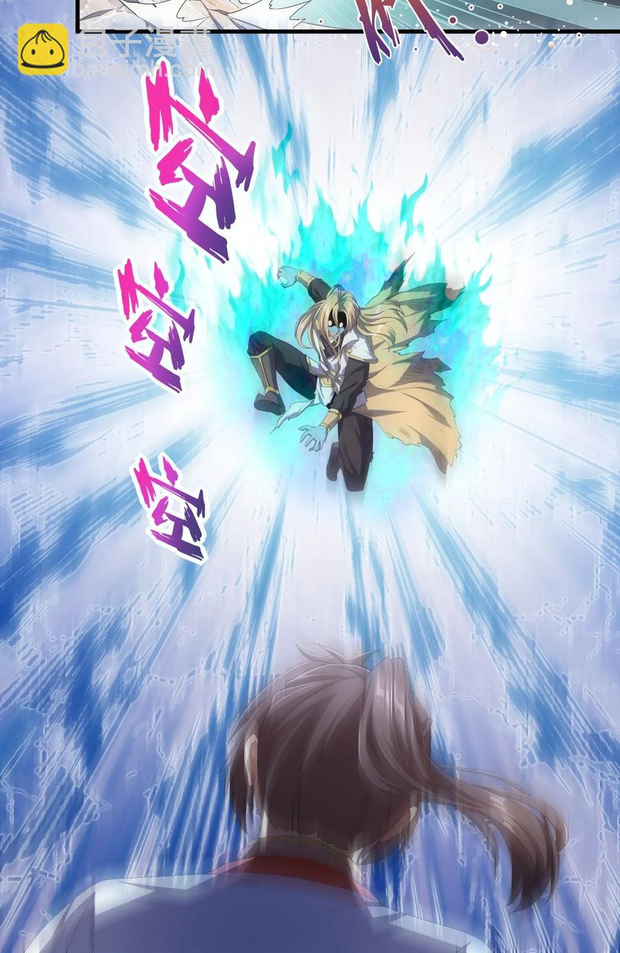 038 沉渊斗兽-第38话