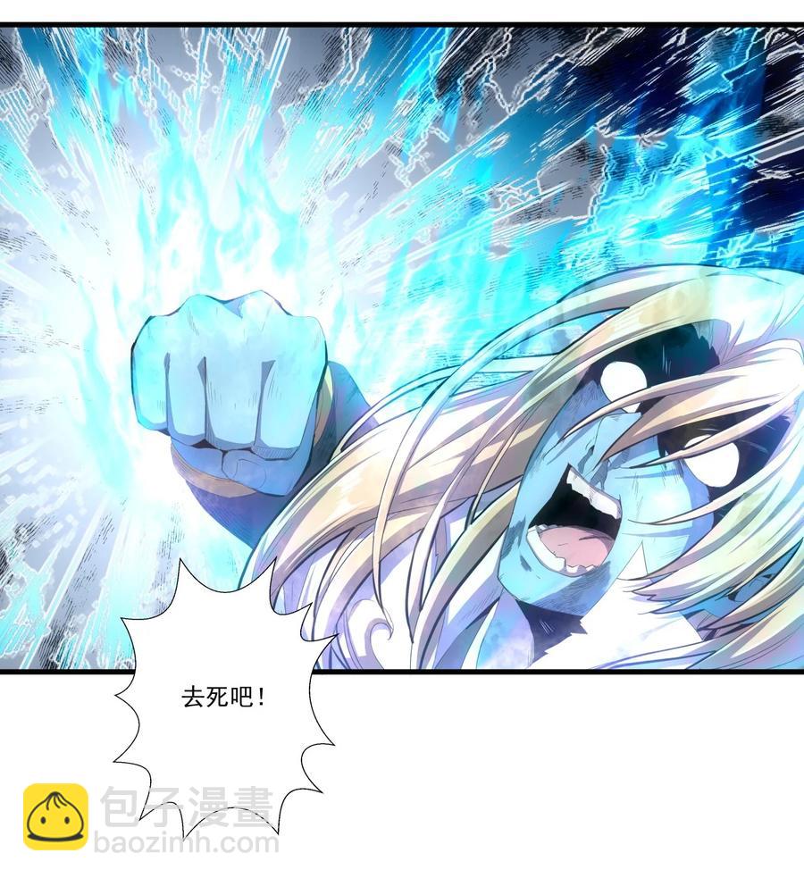 038 沉渊斗兽-第38话