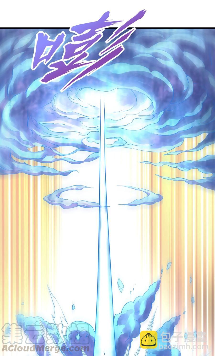 038 沉渊斗兽-第38话