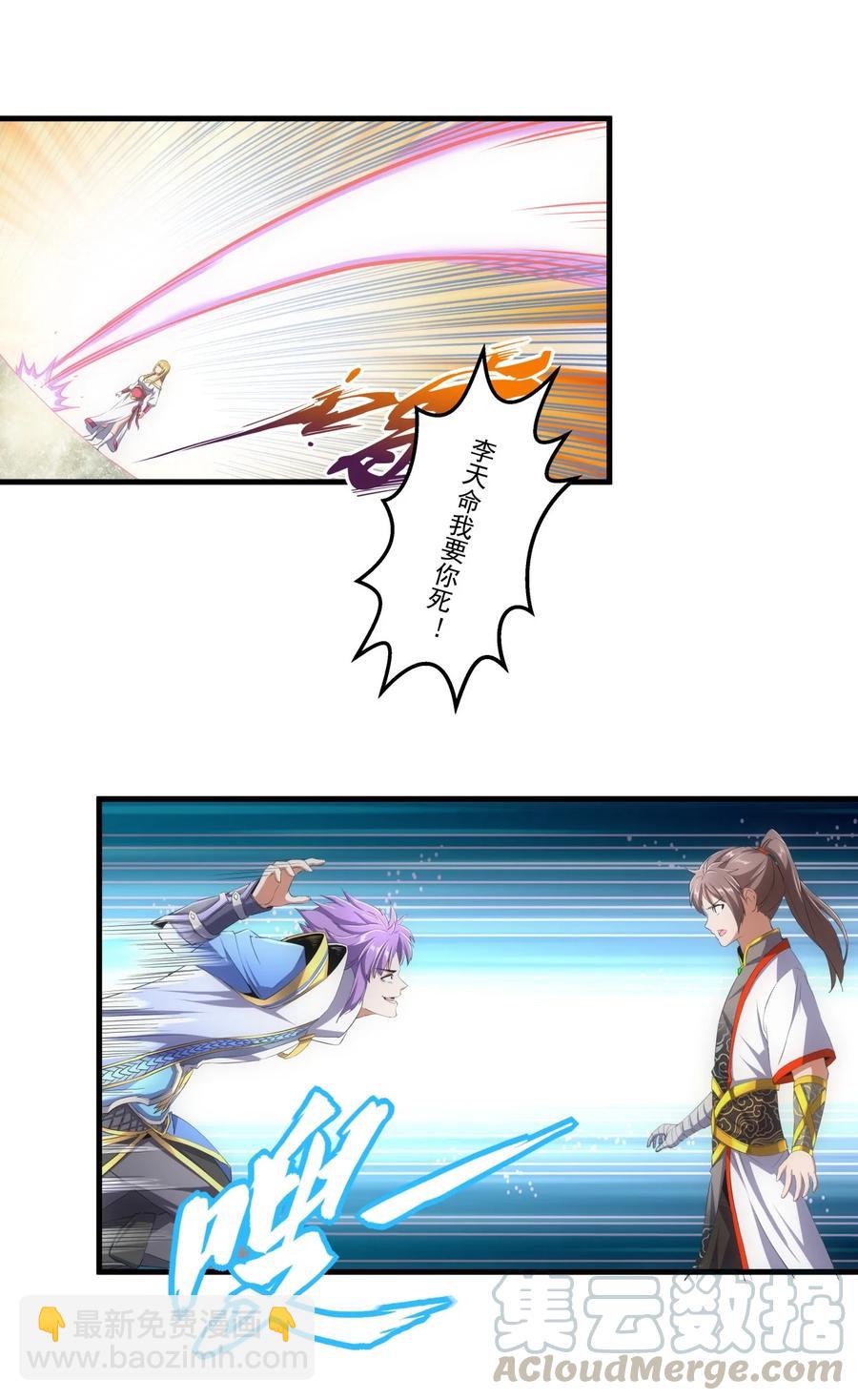 040 忘恩负义-第40话