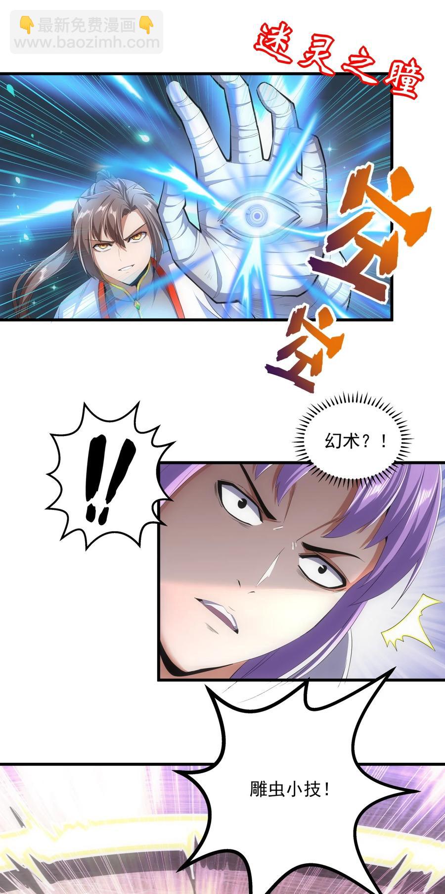 040 忘恩负义-第40话