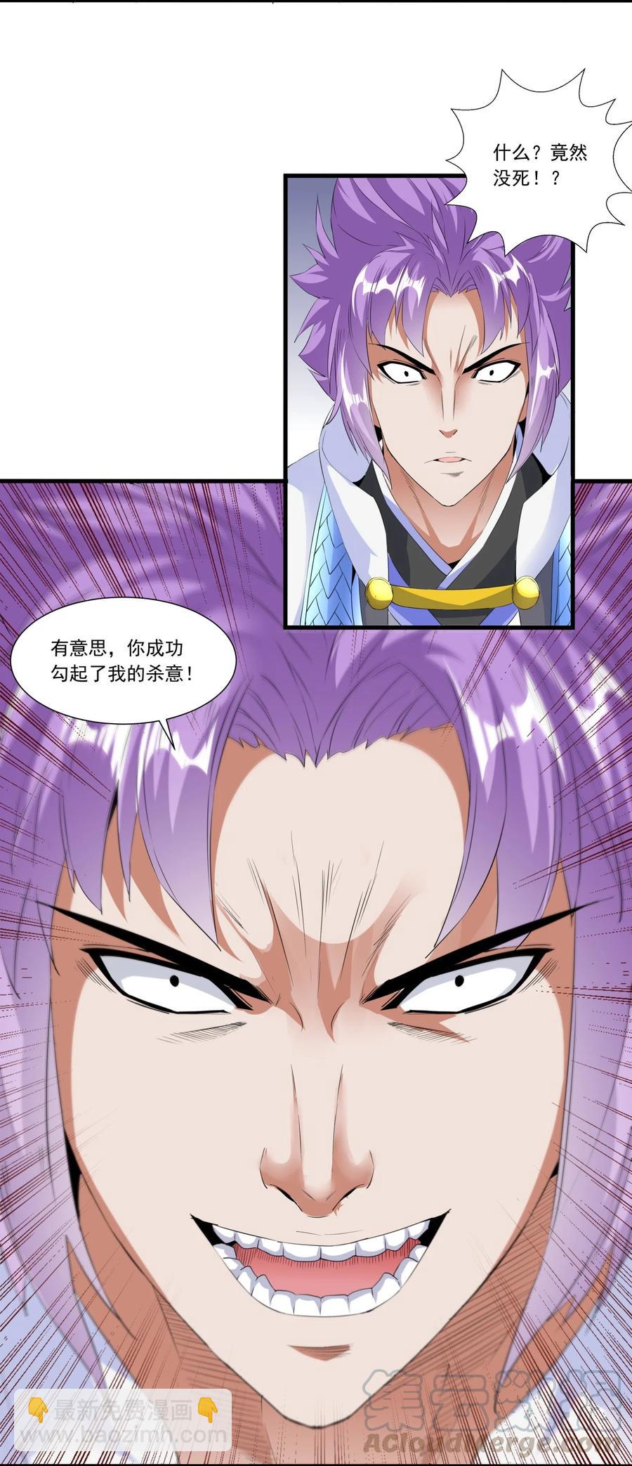 040 忘恩负义-第40话