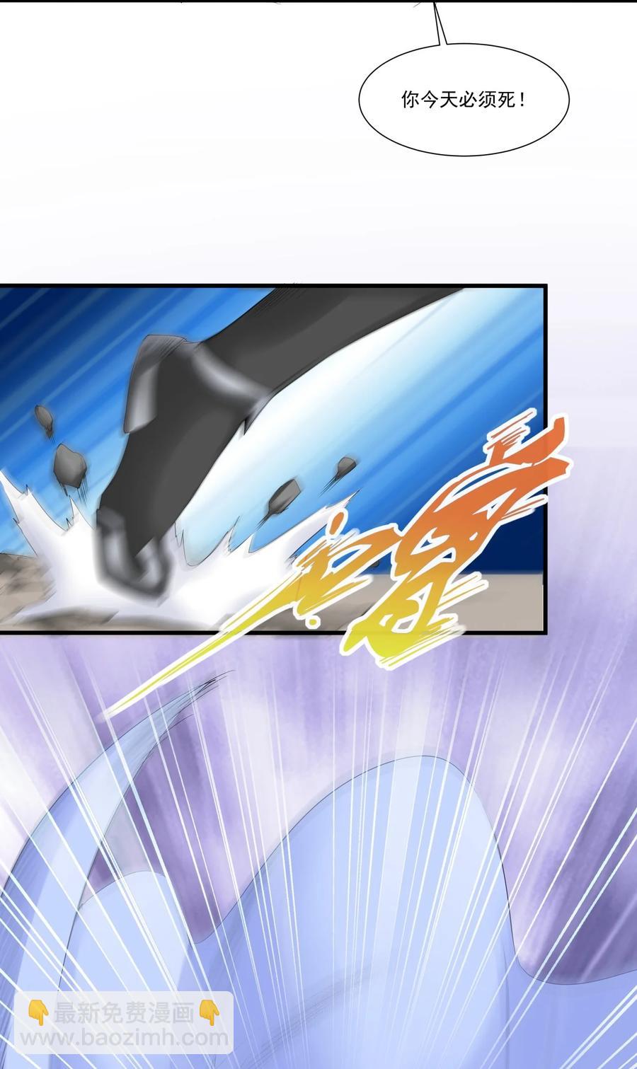 040 忘恩负义-第40话